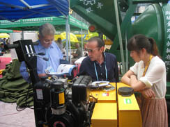 福瑞得公司參加2012年秋季廣交會(huì)，并取得圓滿成功