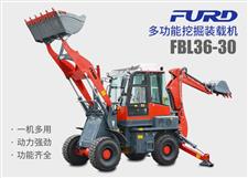 FBL36-30兩頭忙挖掘裝載機，工程用一體機